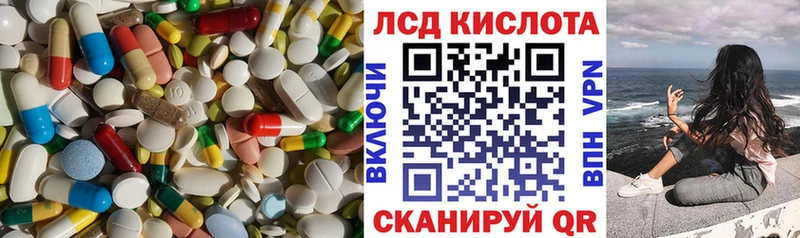 LSD-25 экстази ecstasy  Амурск 
