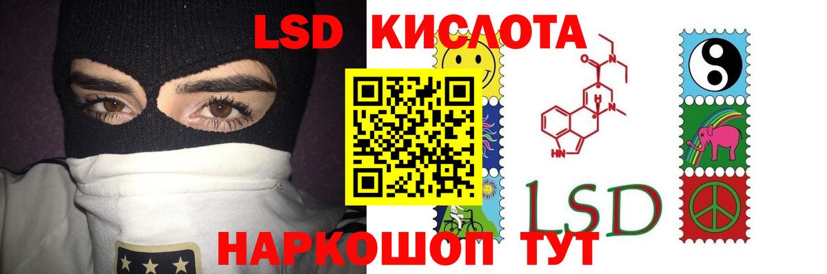 Лсд 25 экстази ecstasy Амурск