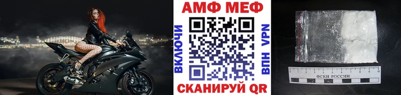 МЕТАМФЕТАМИН кристалл  Амурск 