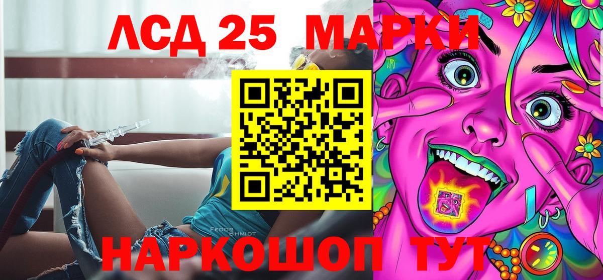 Амурск  Марки NBOMe 1,5мг  Марки NBOMe  Вход с VPN 
