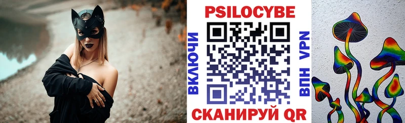 сколько стоит  Амурск  Галлюциногенные грибы Magic Shrooms 