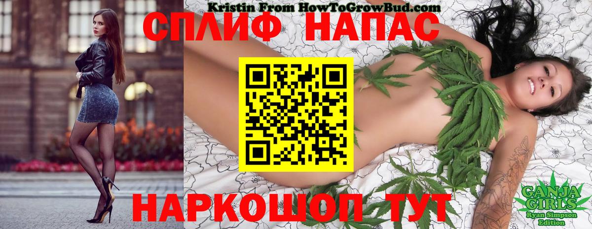 Марихуана VHQ  Бошки марихуана LSD WEED  Амурск  Вход с VPN  Бошки Шишки индика  МАРИХУАНА конопля 